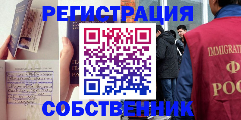 пропишу в квартире в Саратовской области